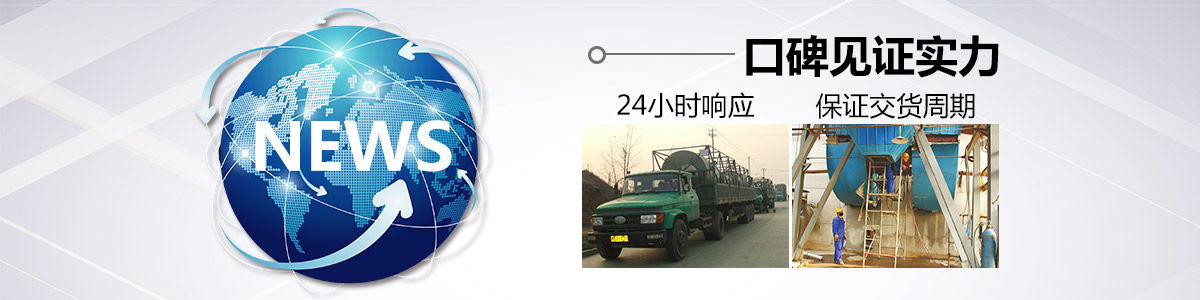 公司動(dòng)態(tài) 公司動(dòng)態(tài)